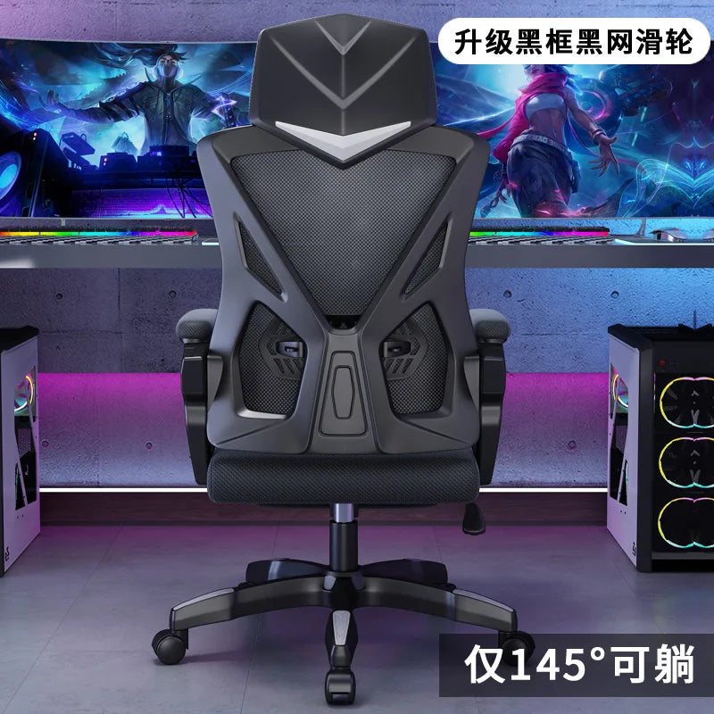 Adjustable Reclining Office Chair