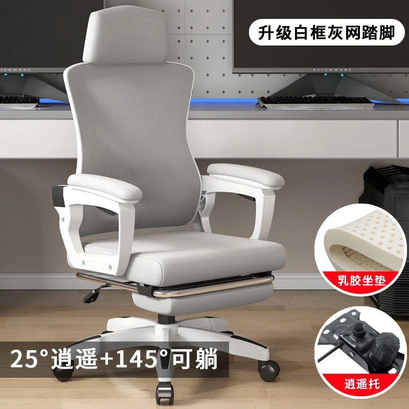 Adjustable Reclining Office Chair