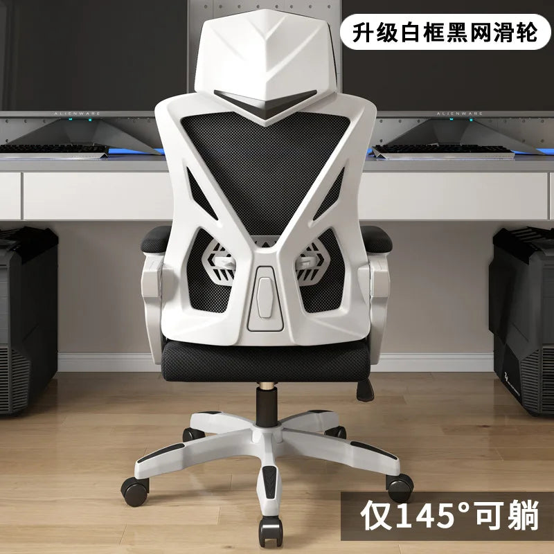 Adjustable Reclining Office Chair