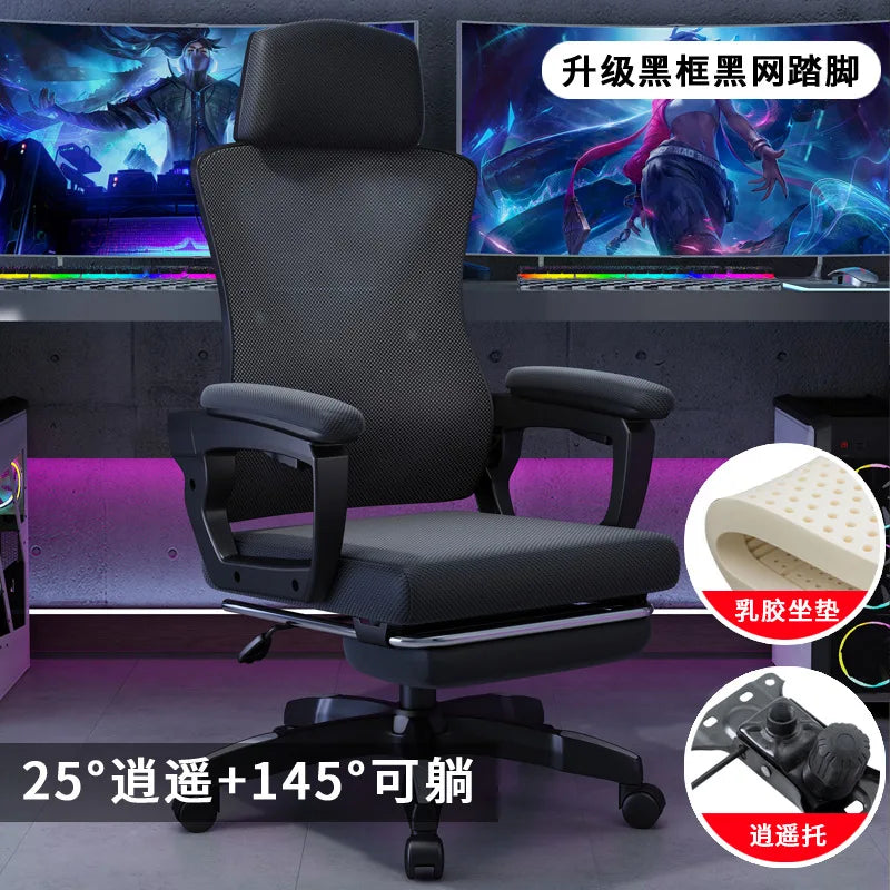 Adjustable Reclining Office Chair