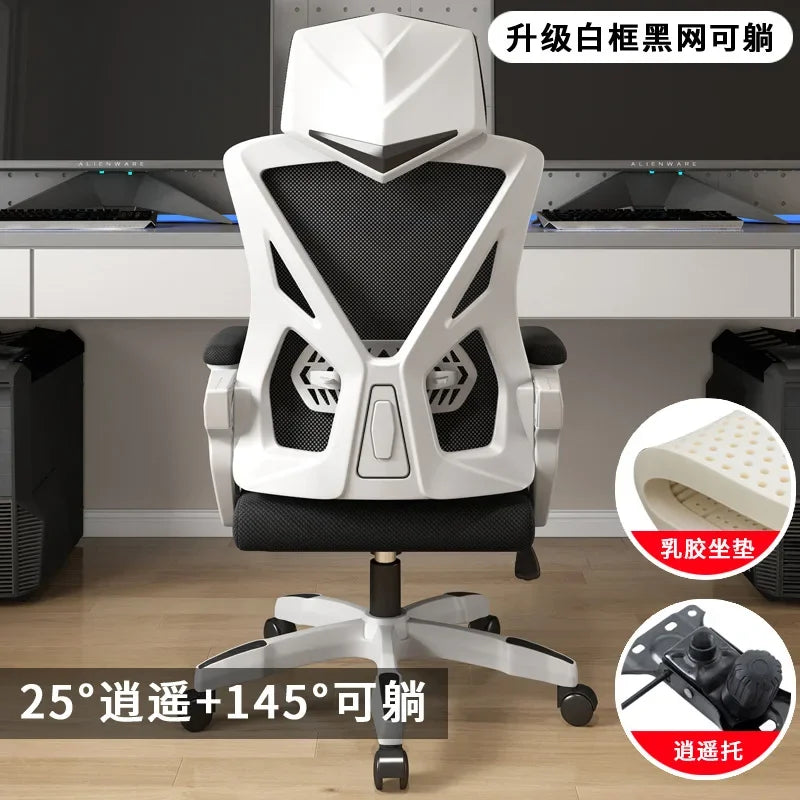 Adjustable Reclining Office Chair