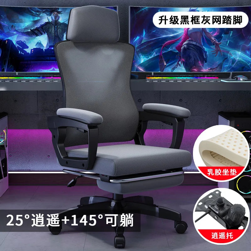 Adjustable Reclining Office Chair