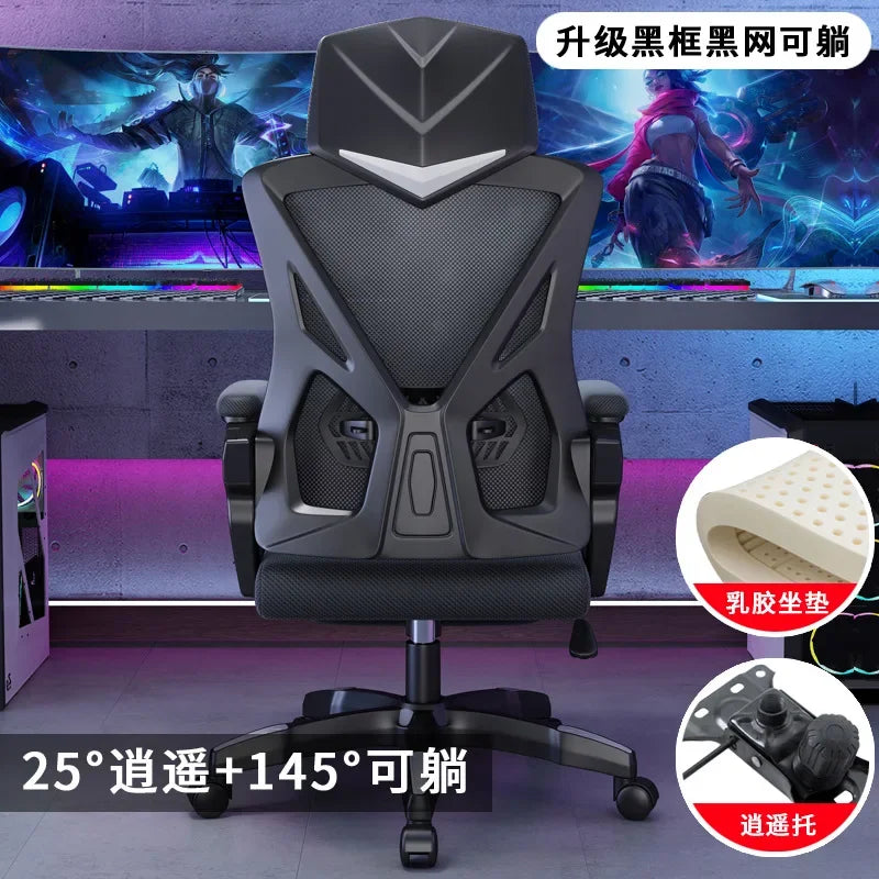 Adjustable Reclining Office Chair