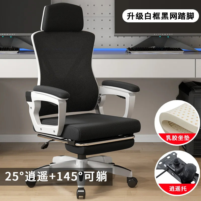 Adjustable Reclining Office Chair